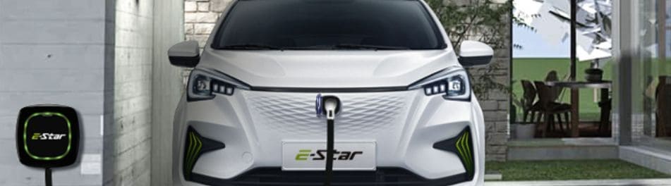 PORTABLE CHARGER INCLUDED WITH YOUR E STAR changan